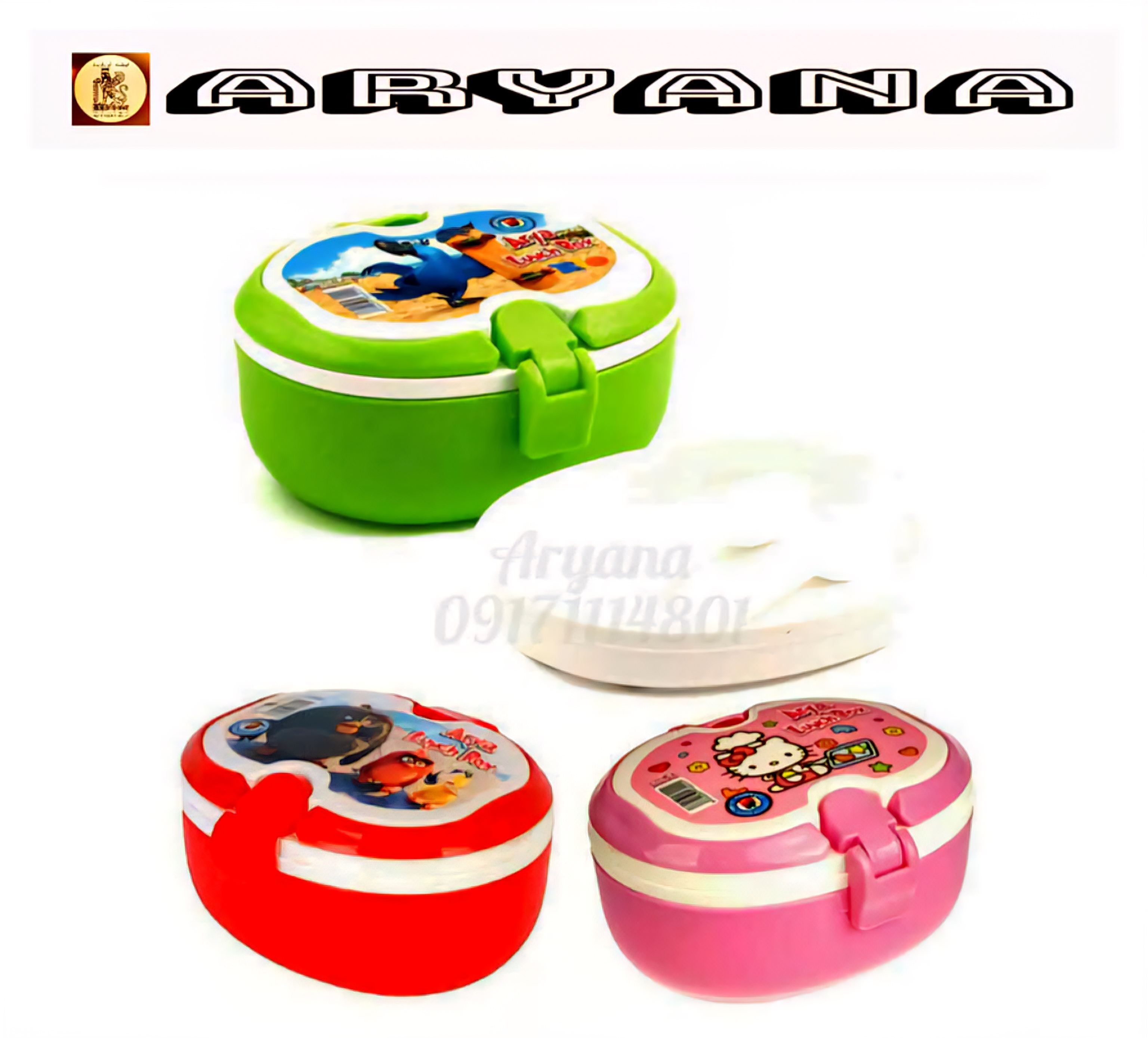 ظرف غذادوطبق بیضی اریا