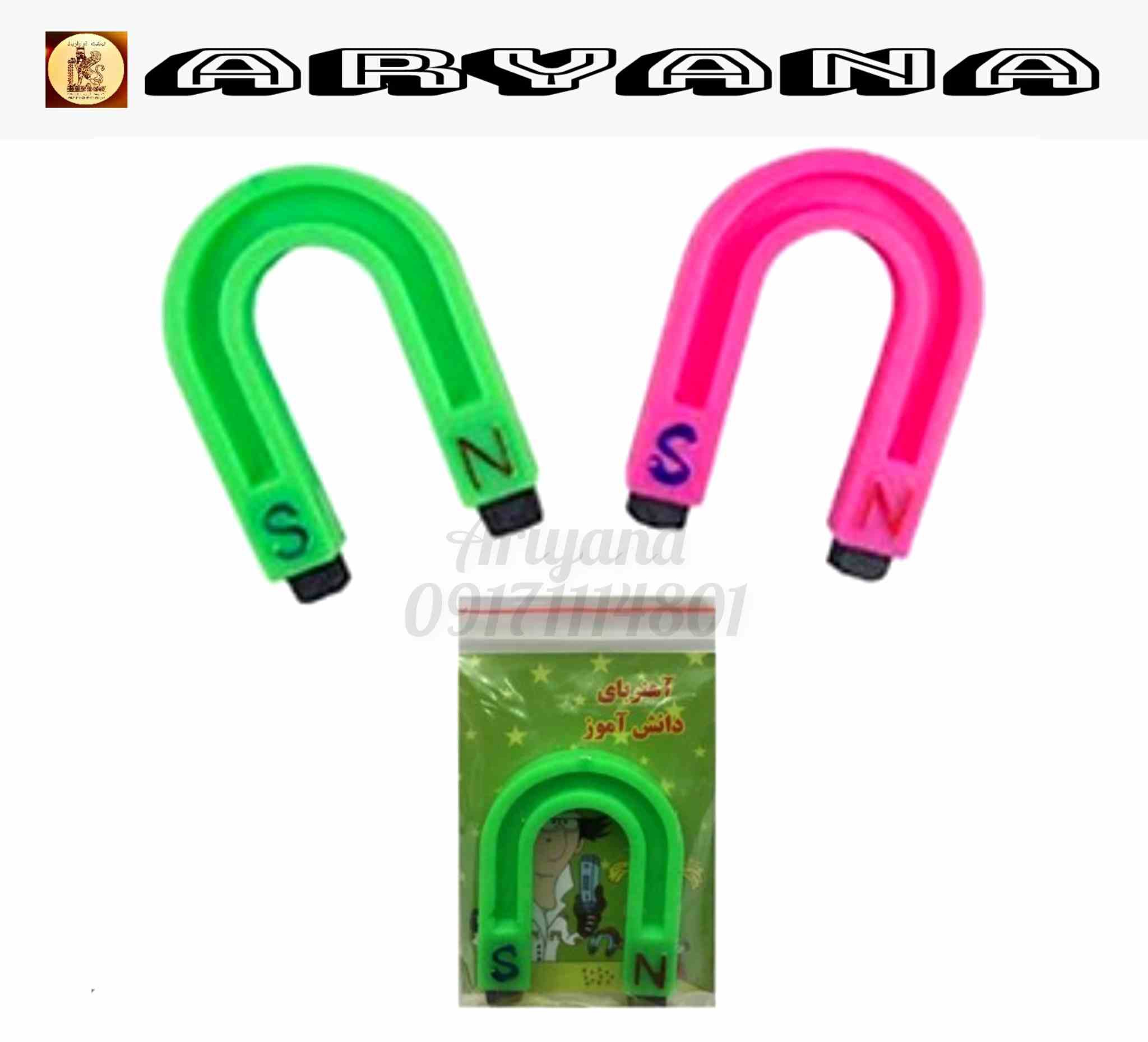 اهنربا نعلی