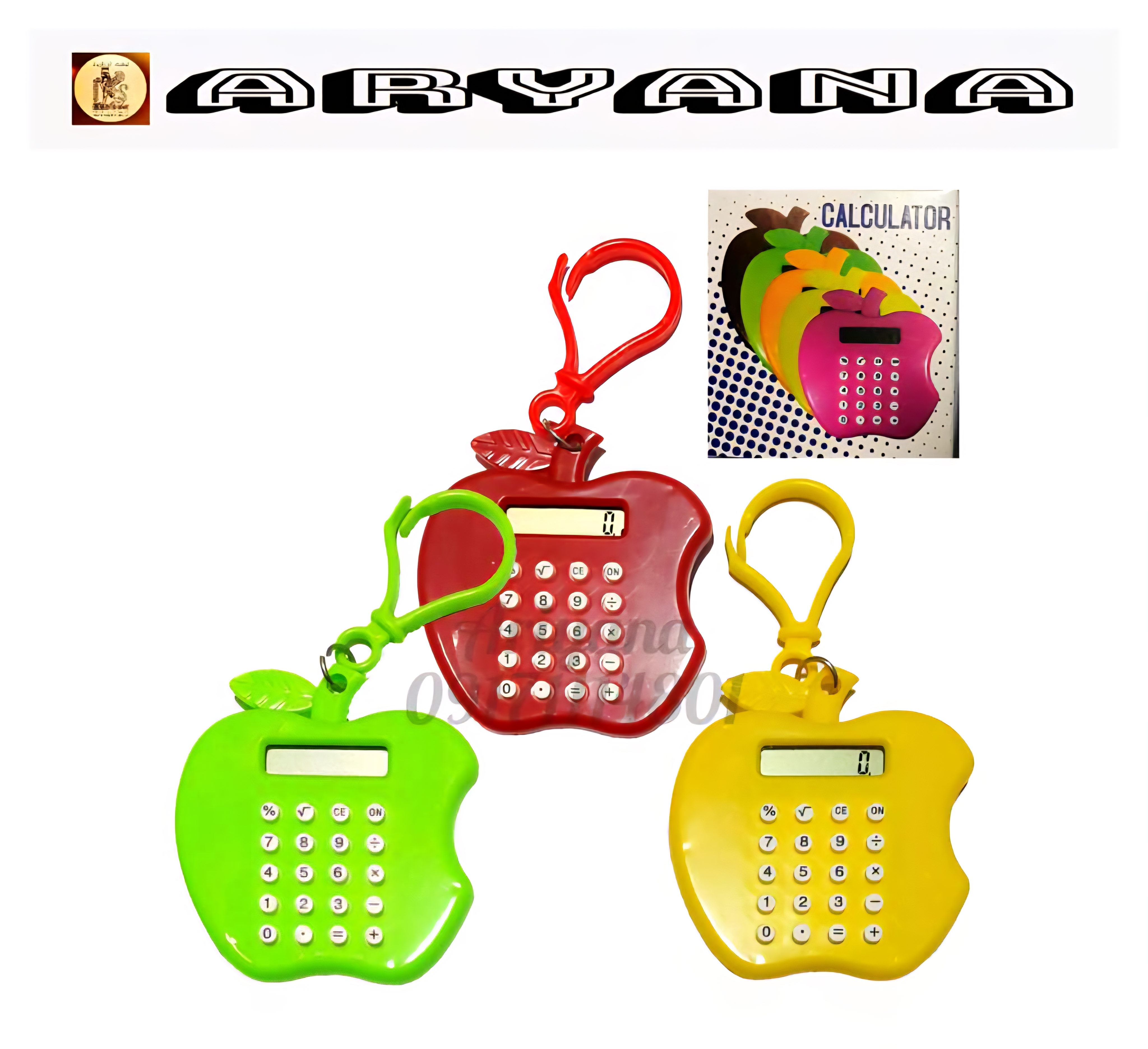 ماشین حساب طرح اپل